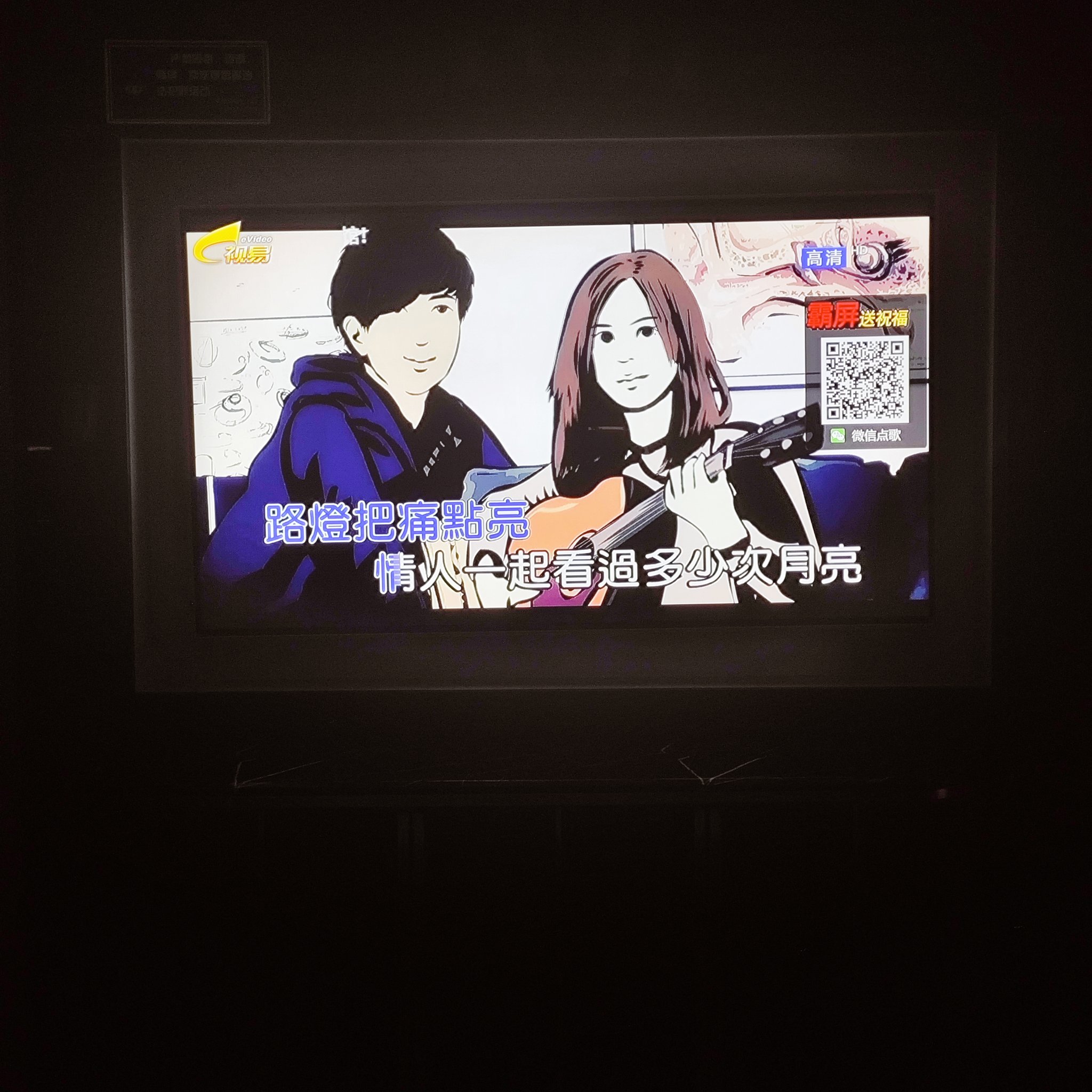 淮南商务ktv优惠活动详情-凤台县ktv预订